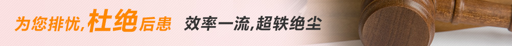 成都離婚律師 成都離婚律師