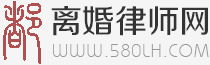 離婚律師網(wǎng) 離婚律師網(wǎng)