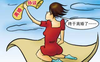 自愿離婚協議書 離婚協議書